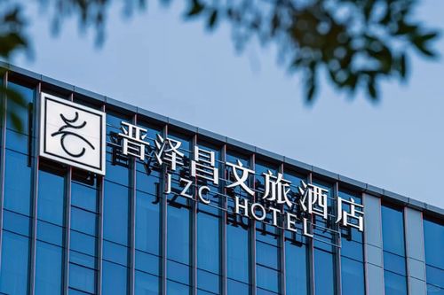 ultimo caso aziendale circa HOTEL SHANXI JZC