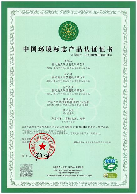 La Cina ZENCO Certificazioni